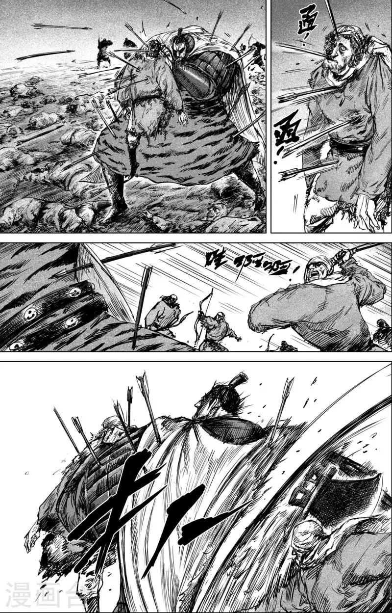 第44话 漫漫长夜7 第5页