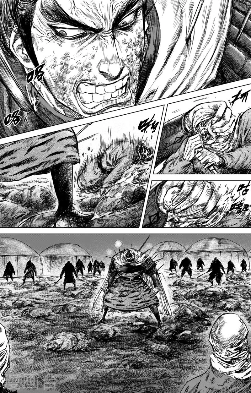 第44话 漫漫长夜7 第12页