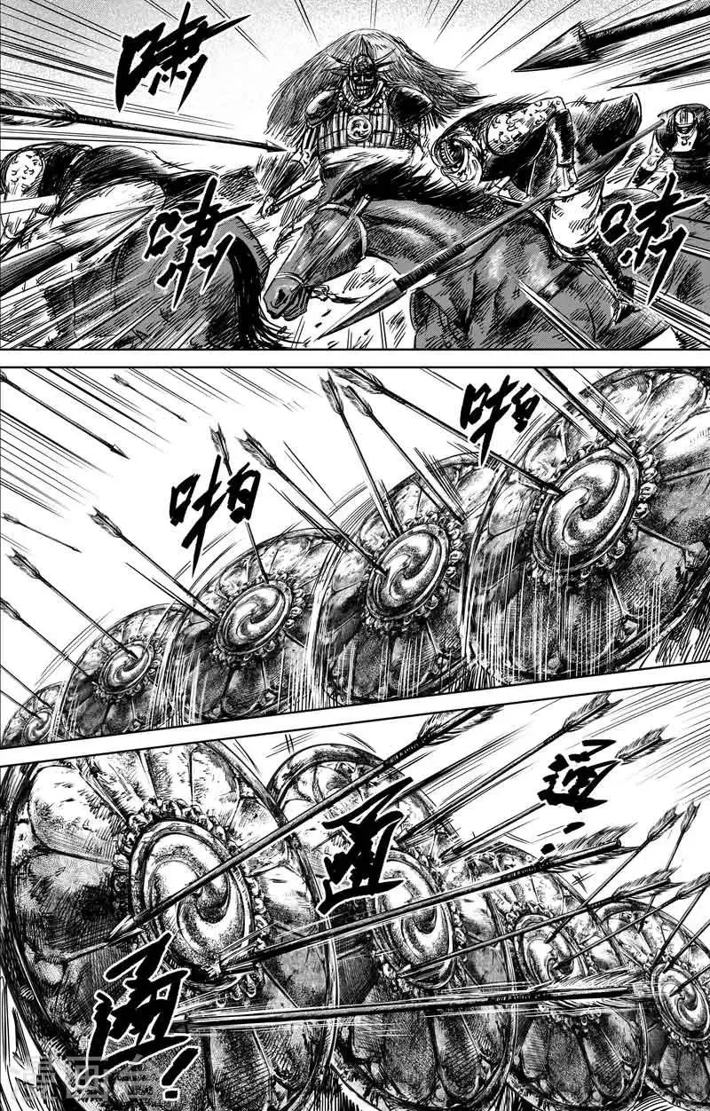 第45话 漫漫长夜8 第11页