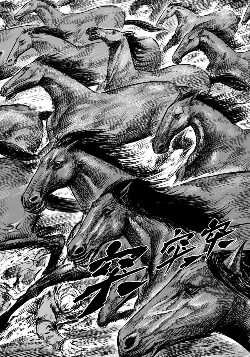 第45话 漫漫长夜8 第19页