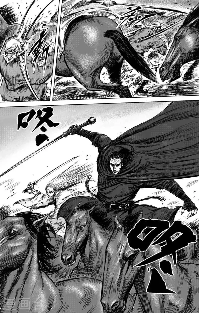 第45话 漫漫长夜8 第20页
