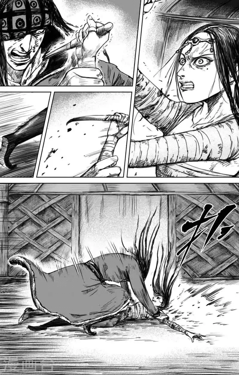 第46话 漫漫长夜9 第14页