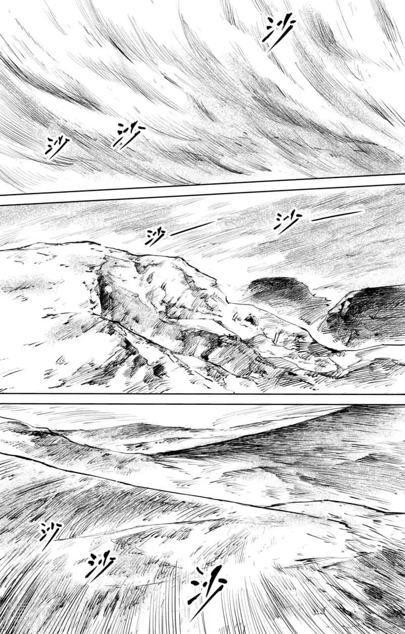 第48话 大漠的女儿 第6页