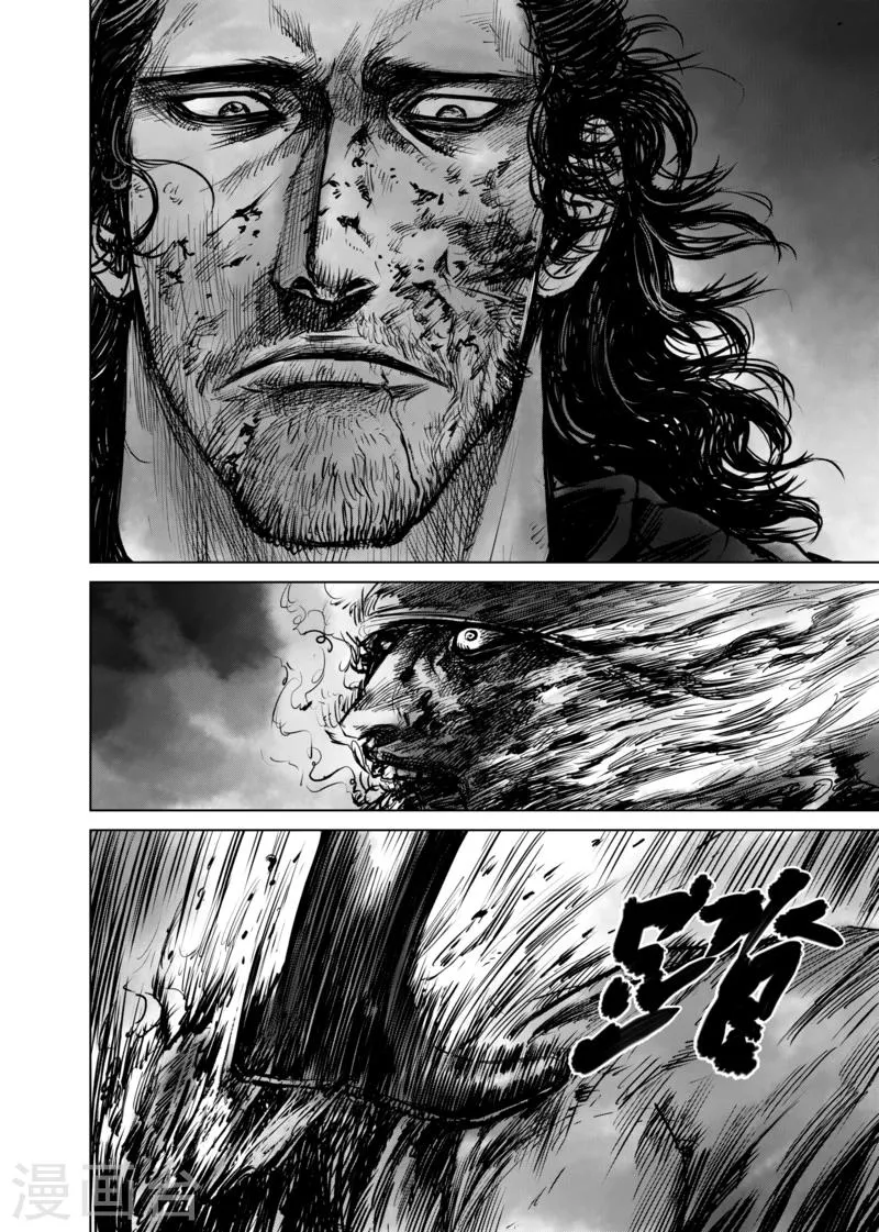 第49话 复仇 第6页