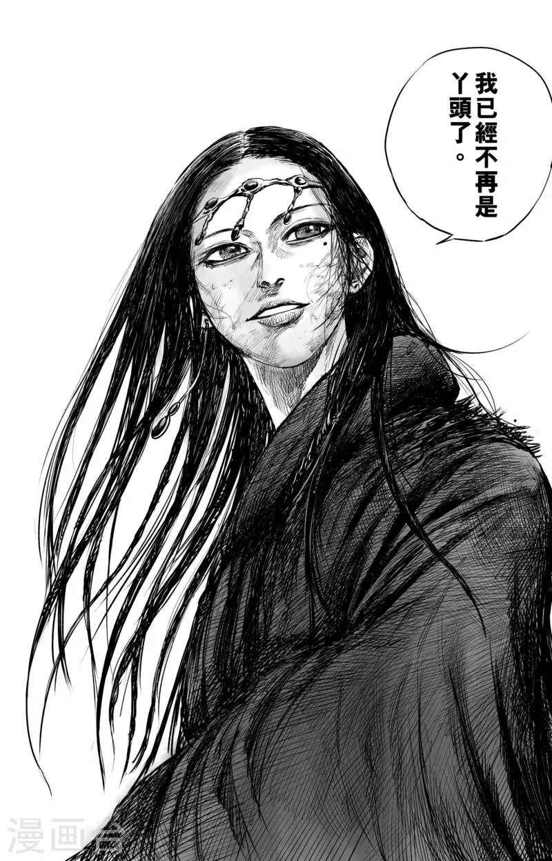 第50话4 家园 第13页