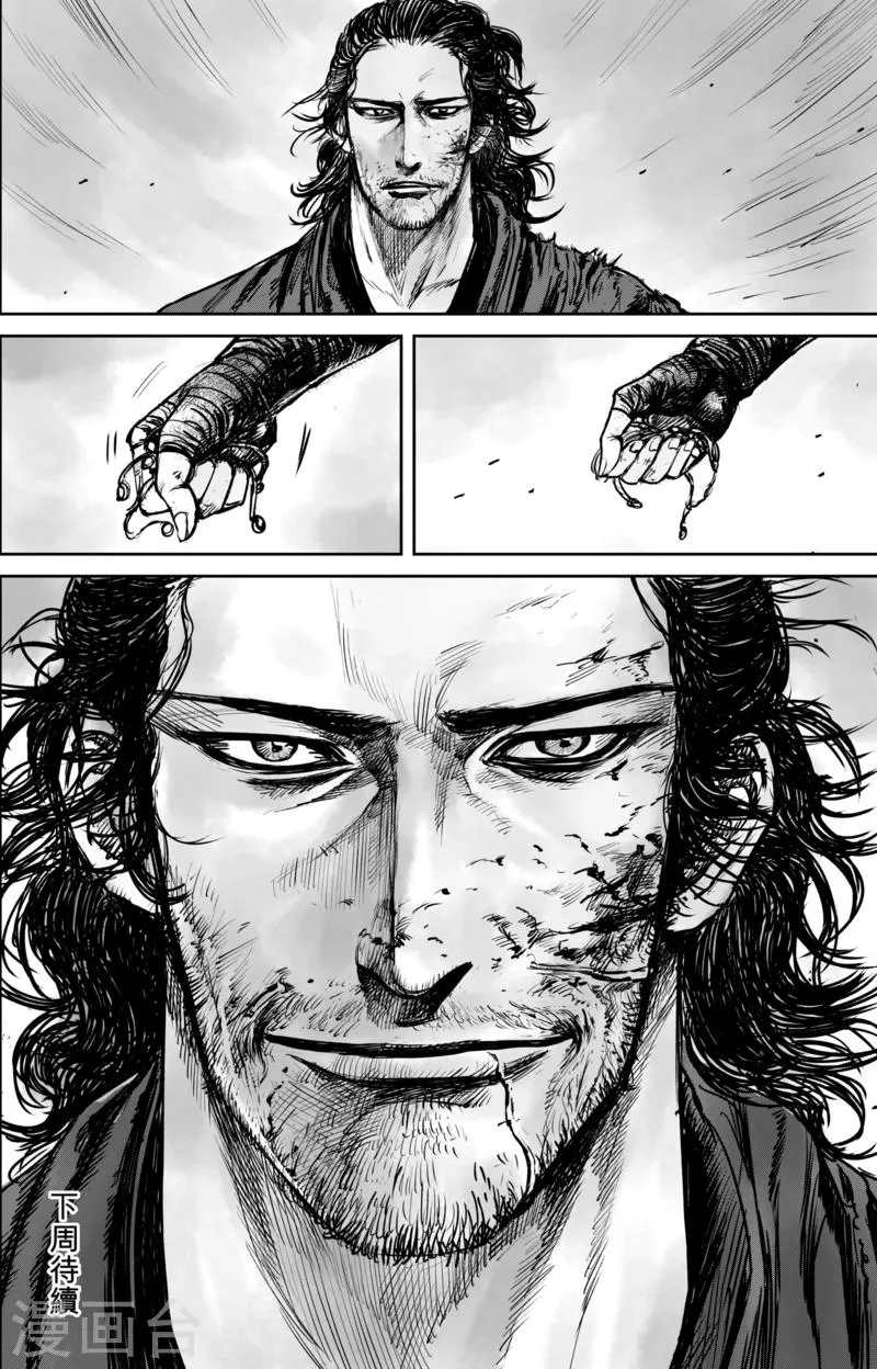 第50话4 家园 第16页