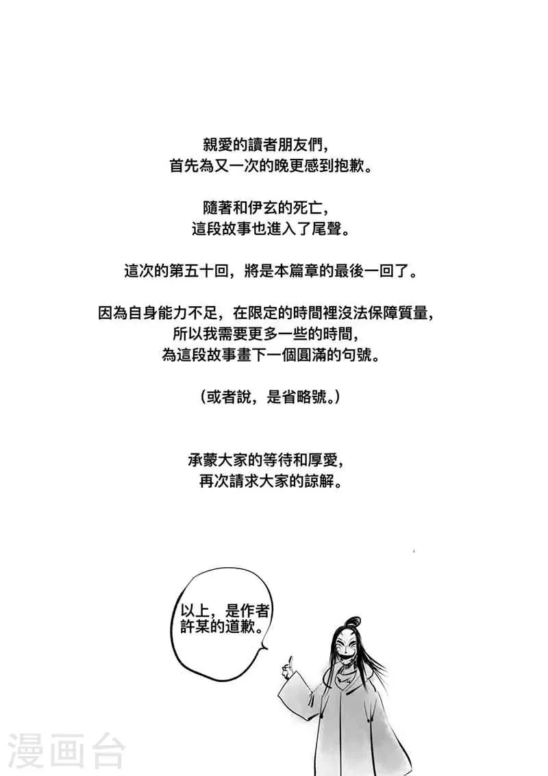 番外5 小七的知世学堂 问答篇 第1页