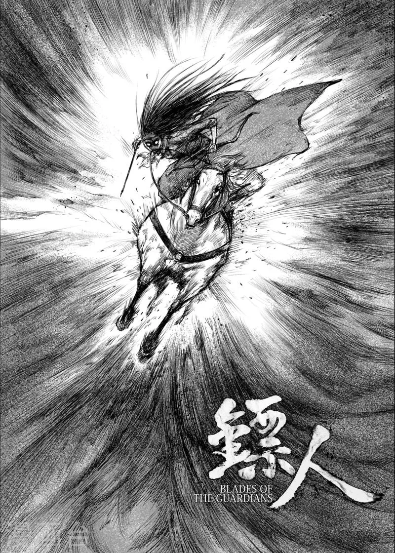 番外6 漫画绘制过程 第11页