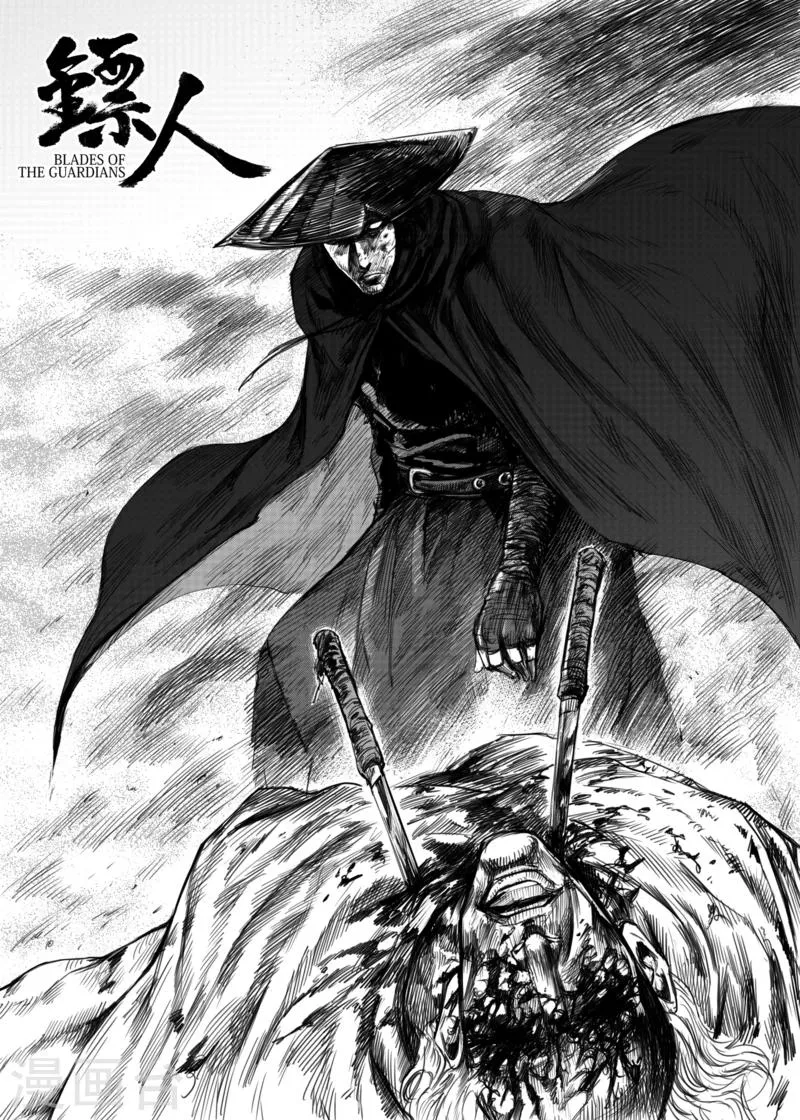 番外6 漫画绘制过程 第12页
