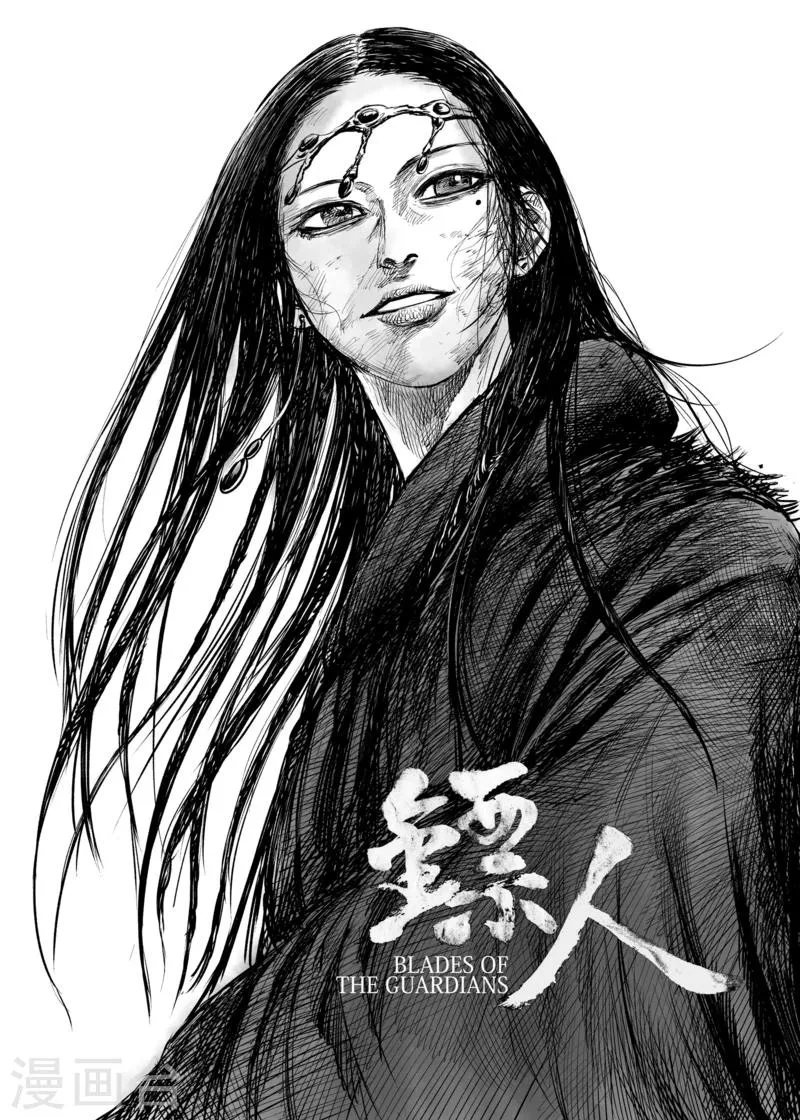 番外6 漫画绘制过程 第14页