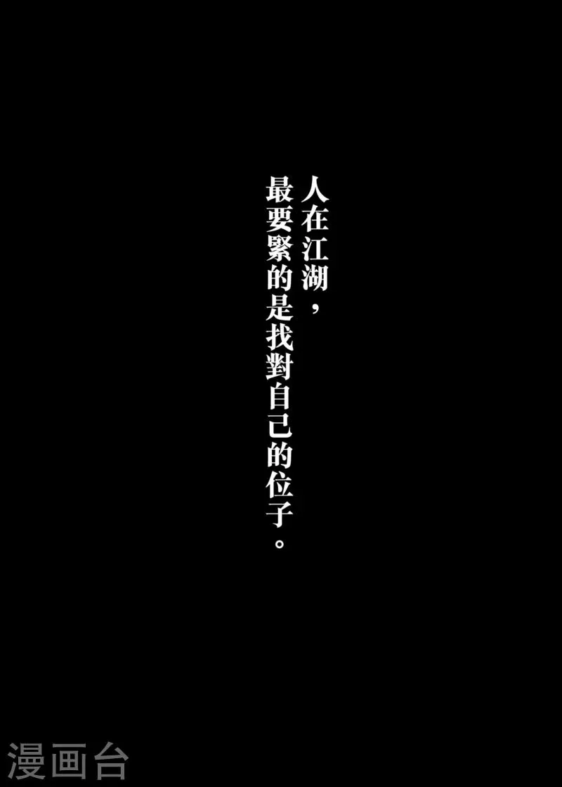 回归预告 第1页