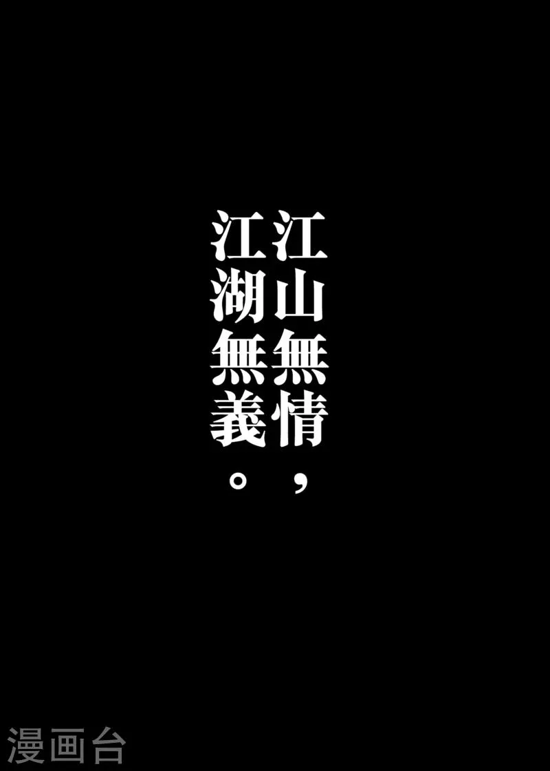 回归预告 第2页