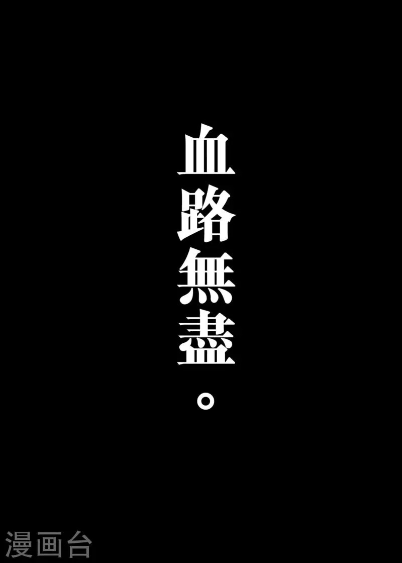 回归预告 第4页
