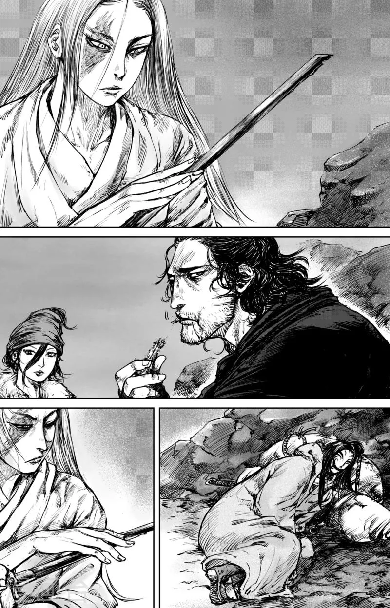 第51话2 玉面鬼 第1页