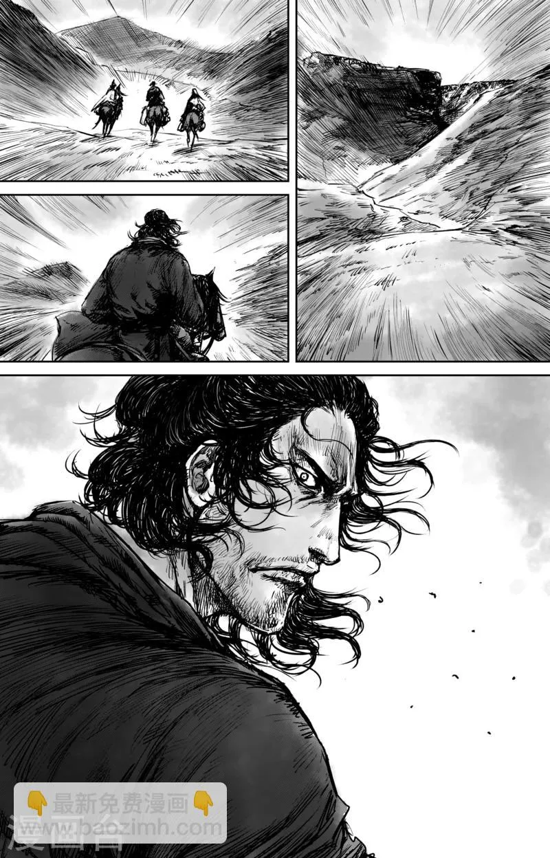 第51话2 玉面鬼 第12页