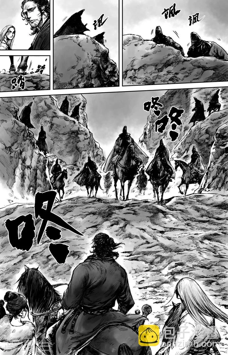 第51话2 玉面鬼 第14页