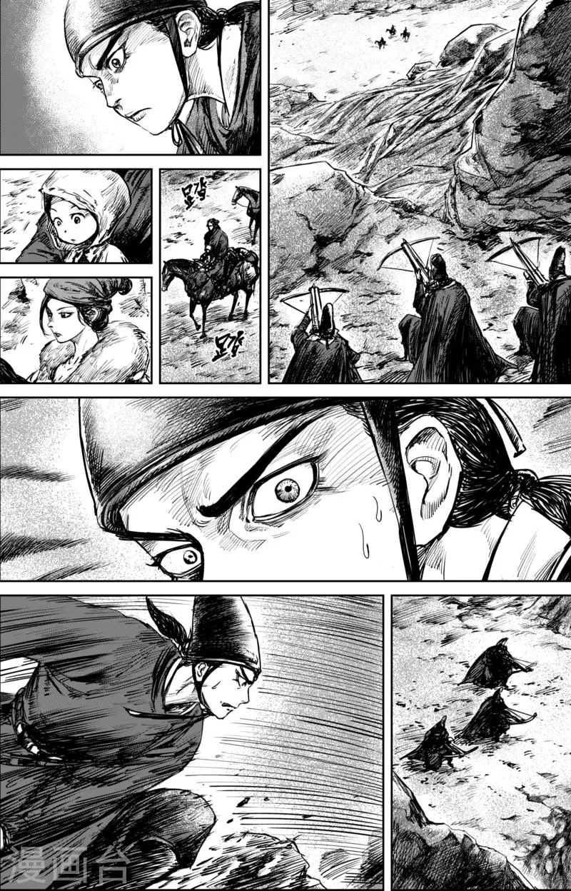 第52话2 马快们 第1页