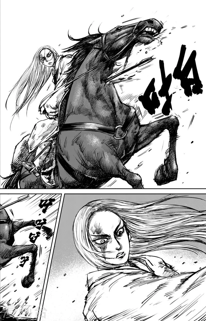 第53话 小结巴 第10页
