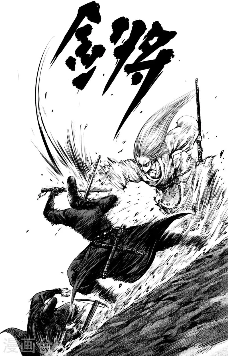 第53话 小结巴 第13页