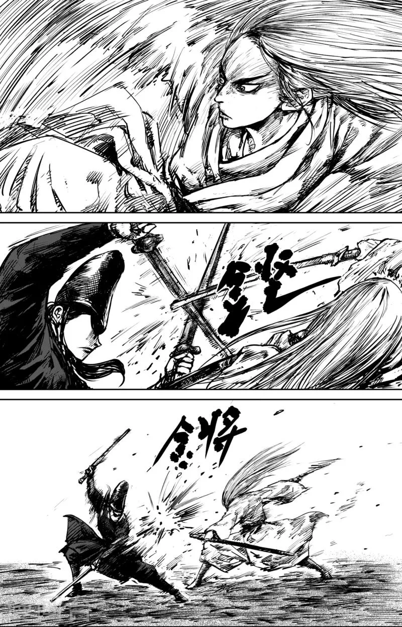 第53话 小结巴 第14页