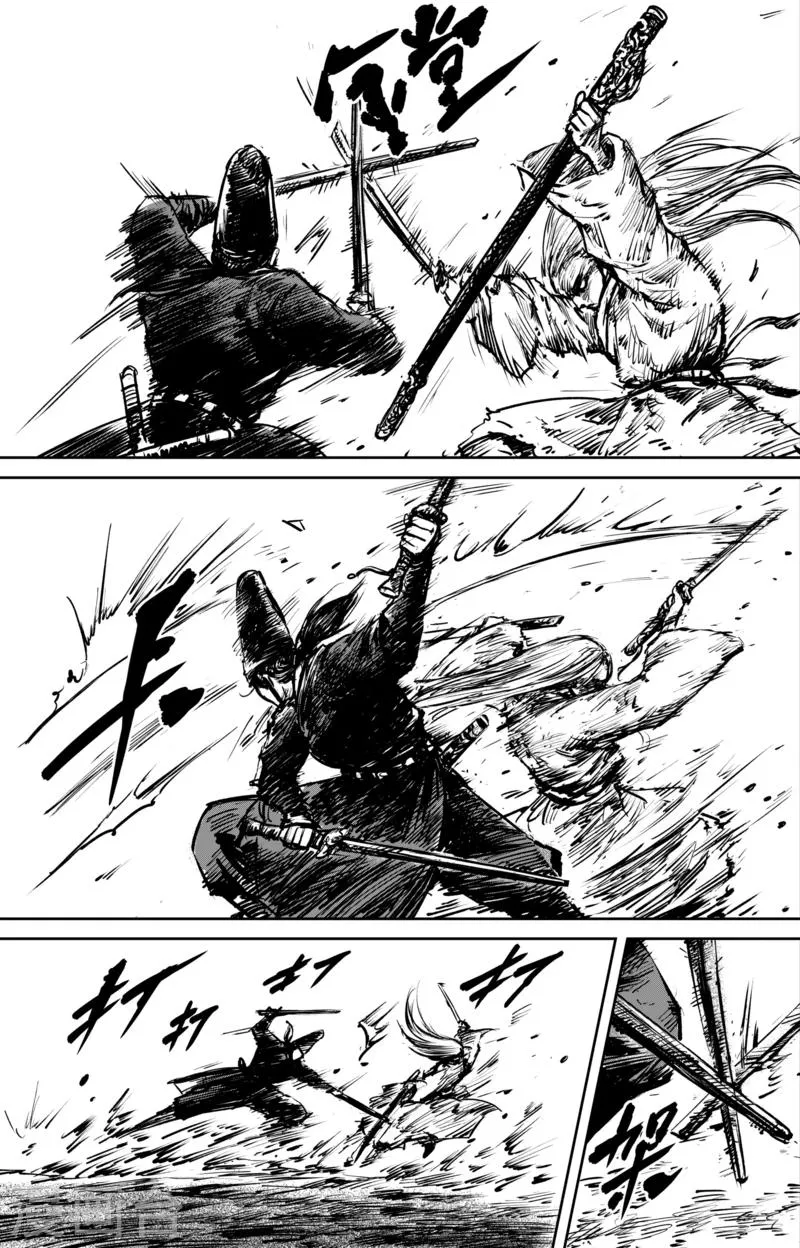 第53话 小结巴 第15页
