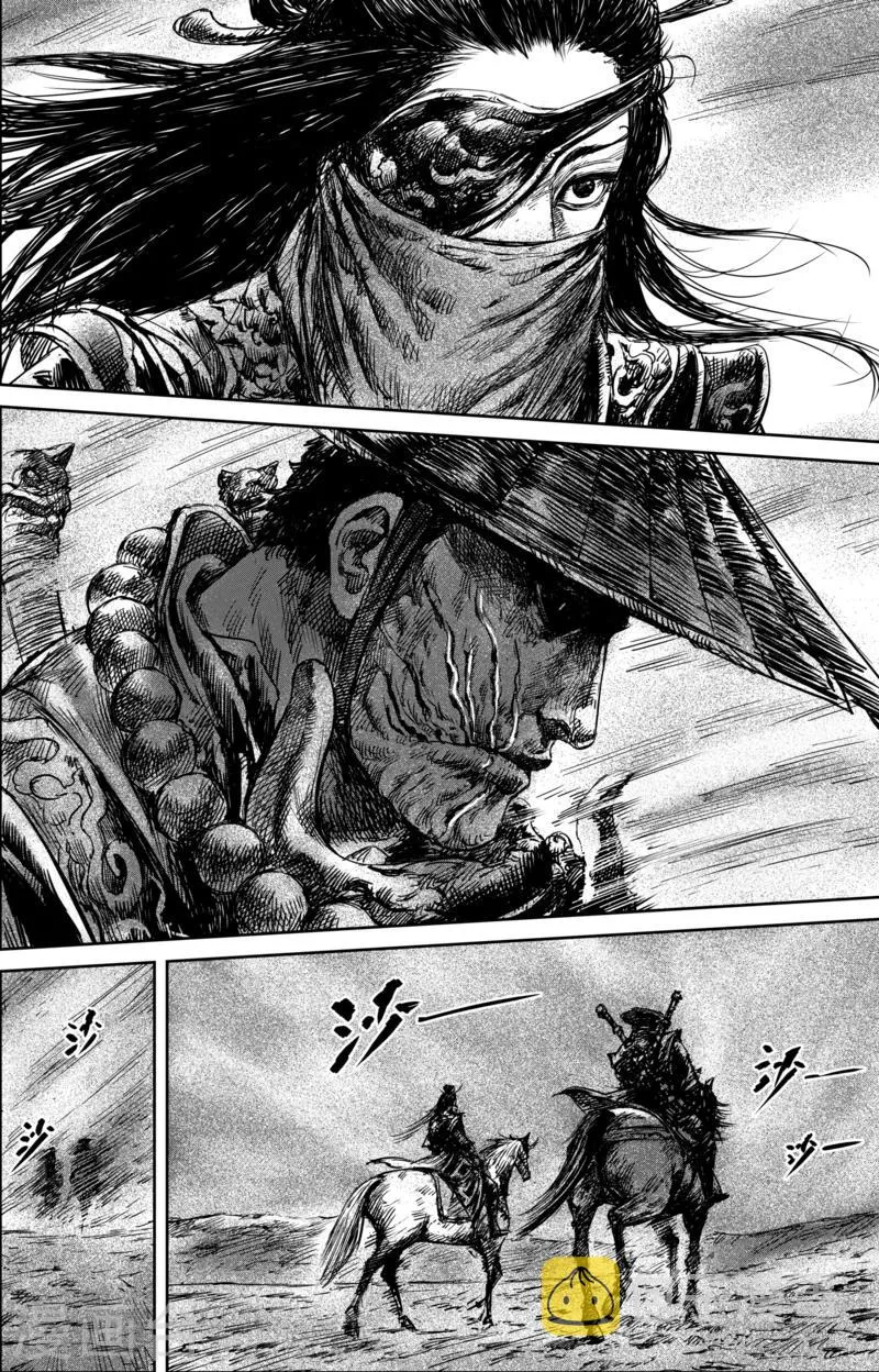 第54话2 双锏 第1页
