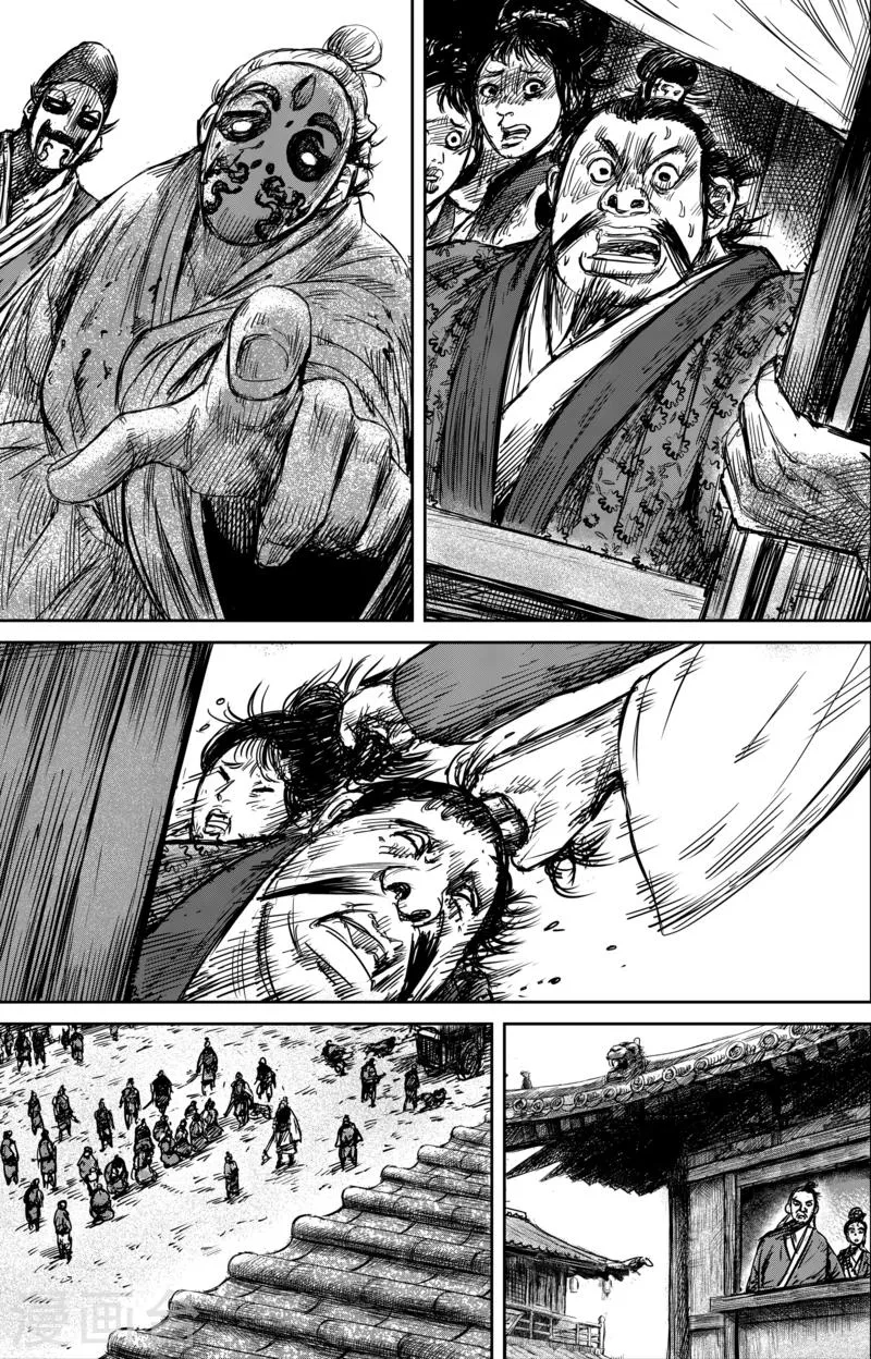 第55话2 义父 第11页