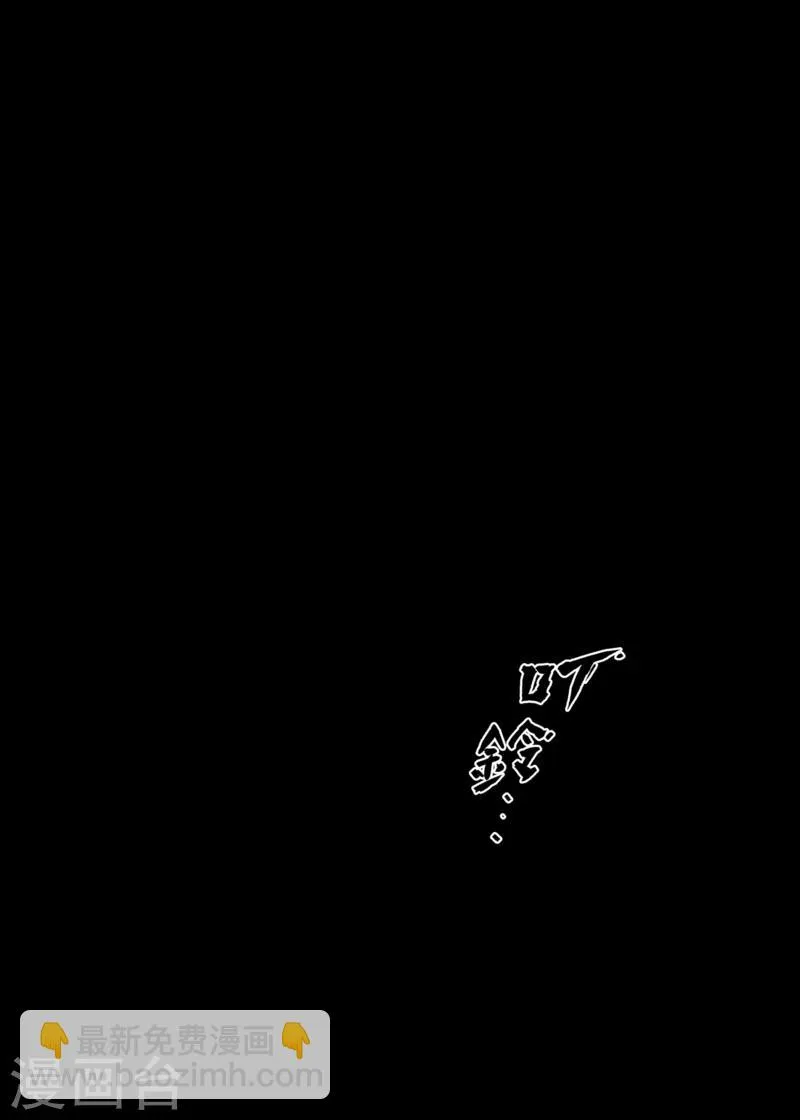 第55话2 义父 第17页
