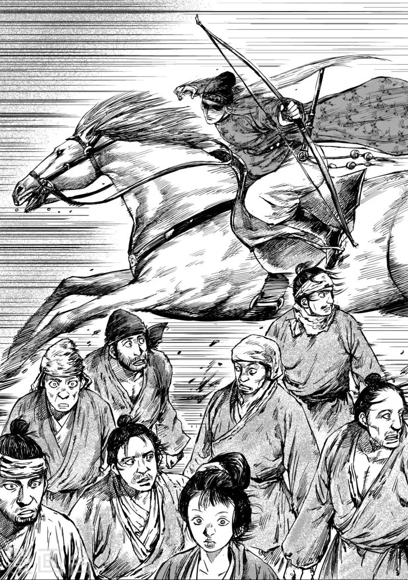 第56话1 宇文家族 第6页