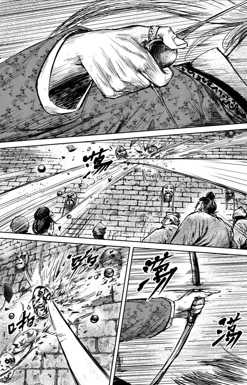 第56话1 宇文家族 第9页
