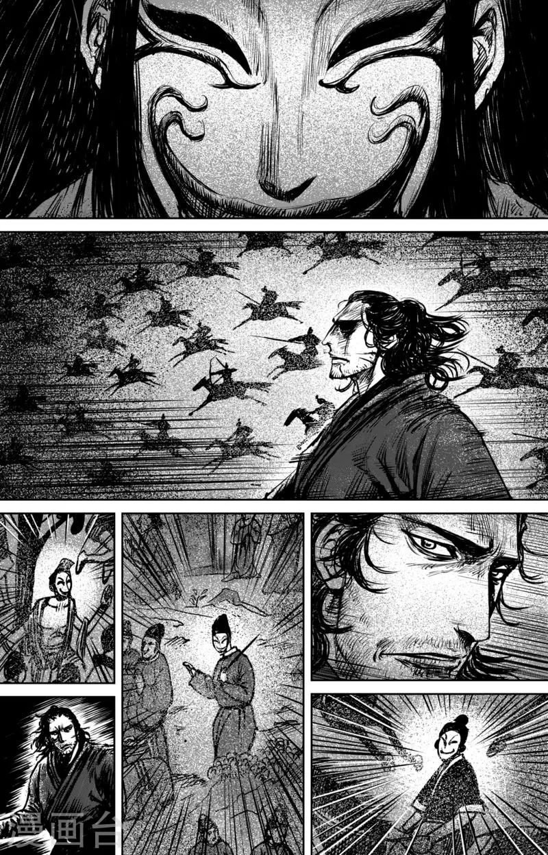 第60话 洞穴 第13页