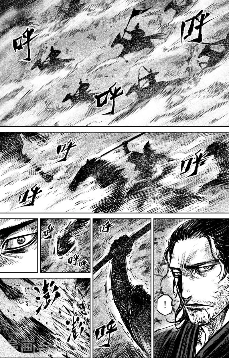 第61话 心猿意马 第2页