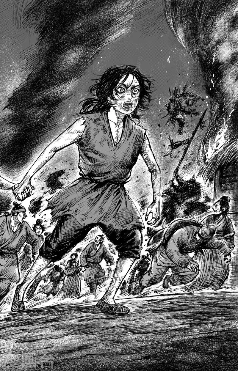 第61话 心猿意马 第6页