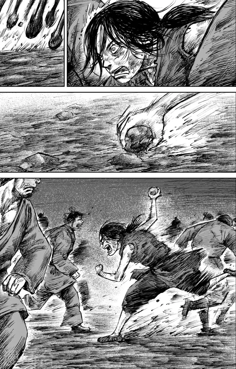 第61话 心猿意马 第11页