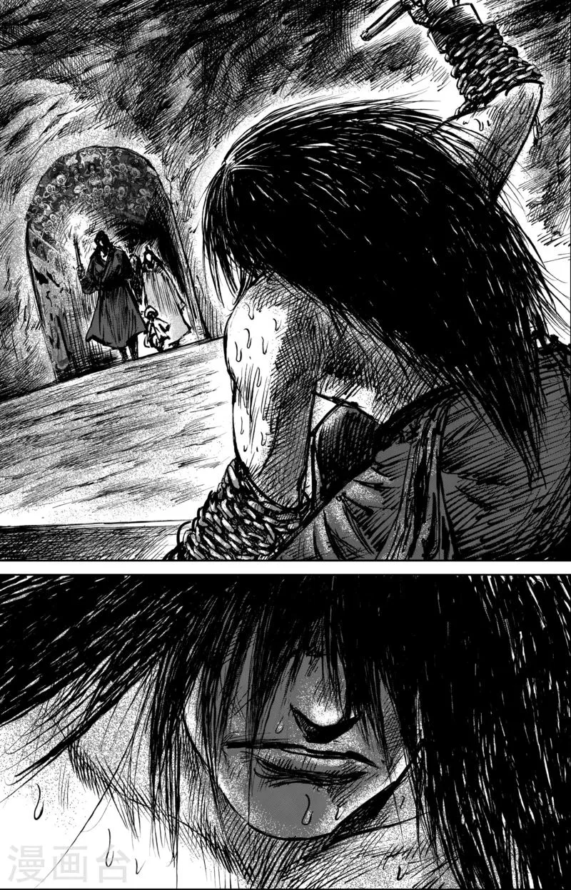 第61话 心猿意马 第19页