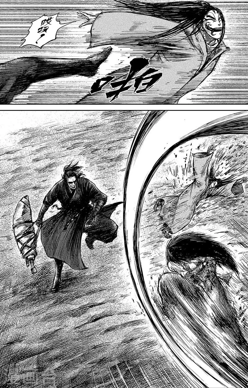 第62话 打铁人 第5页