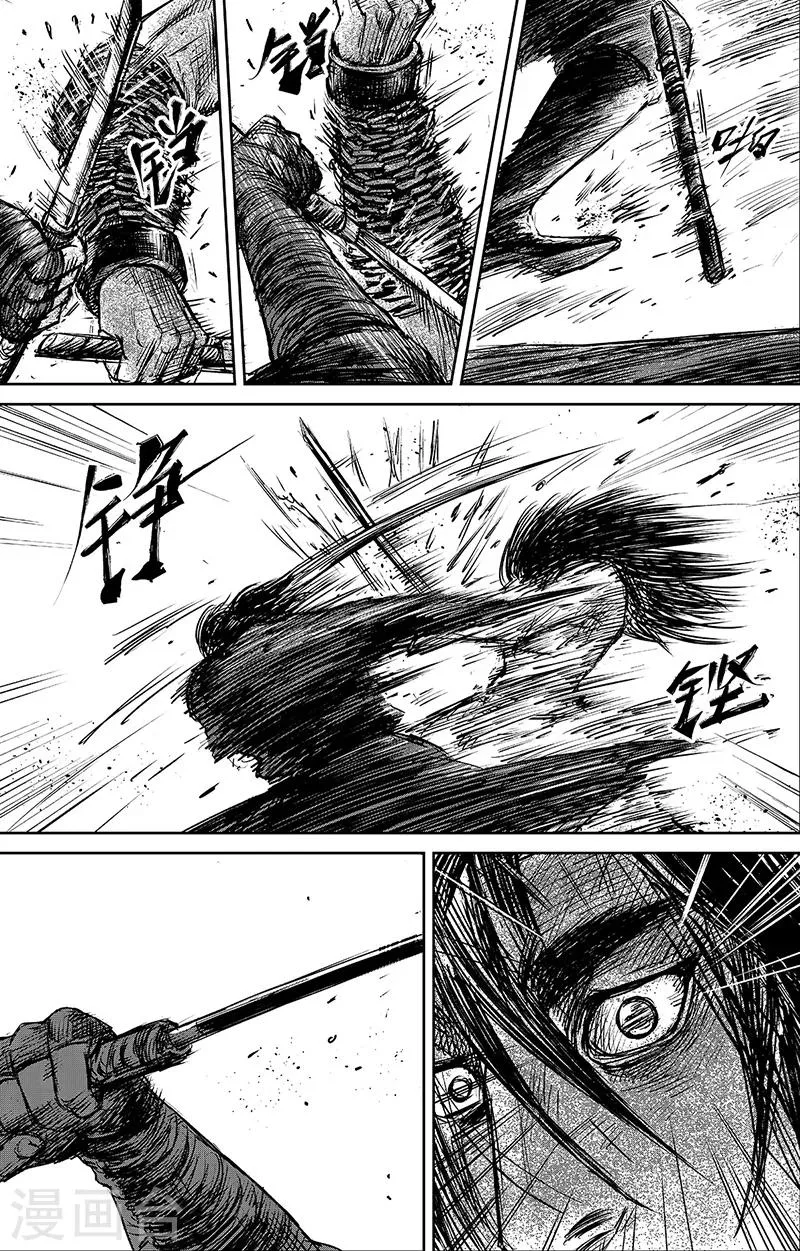 第62话 打铁人 第11页