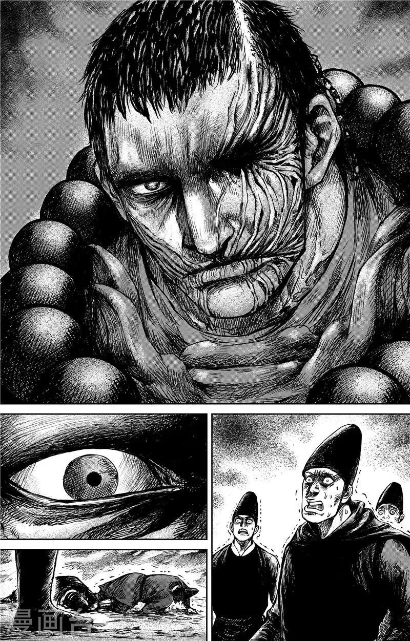 第68话1 劫难 第3页