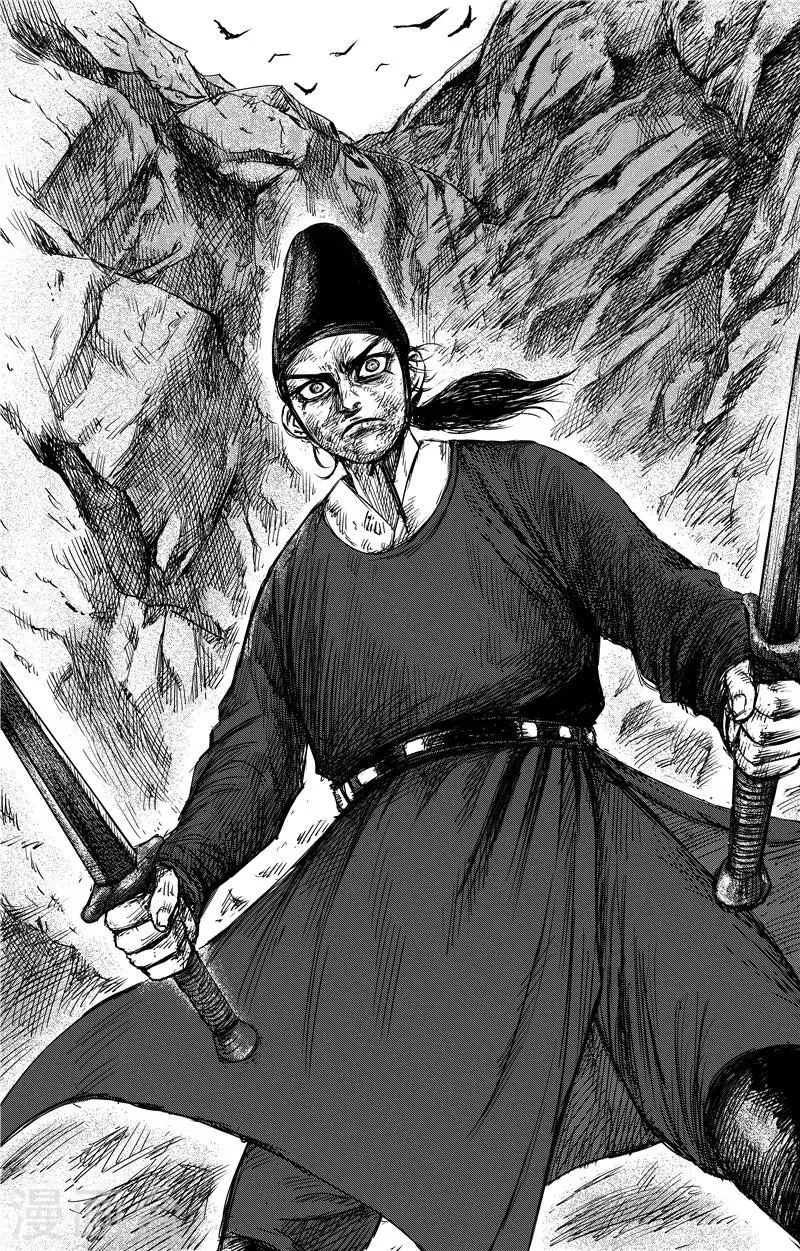 第68话1 劫难 第10页