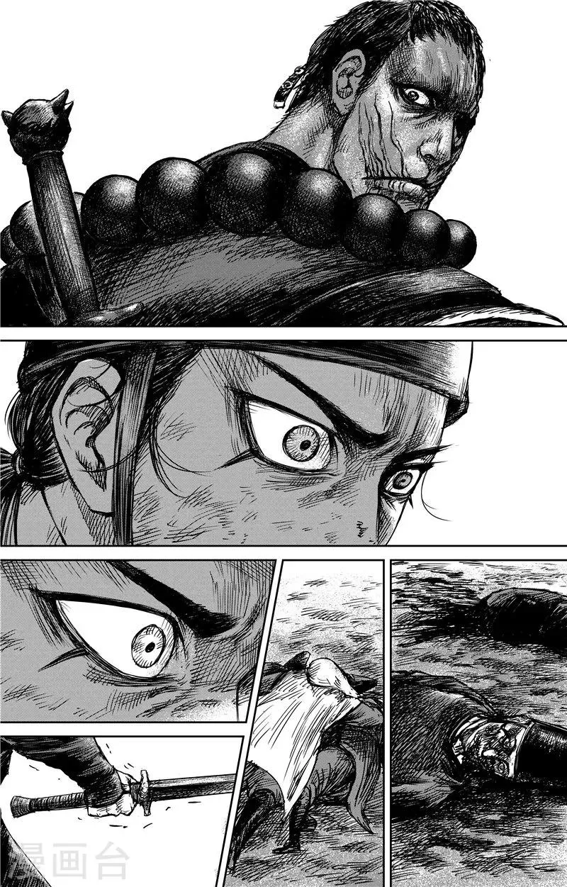 第68话1 劫难 第11页
