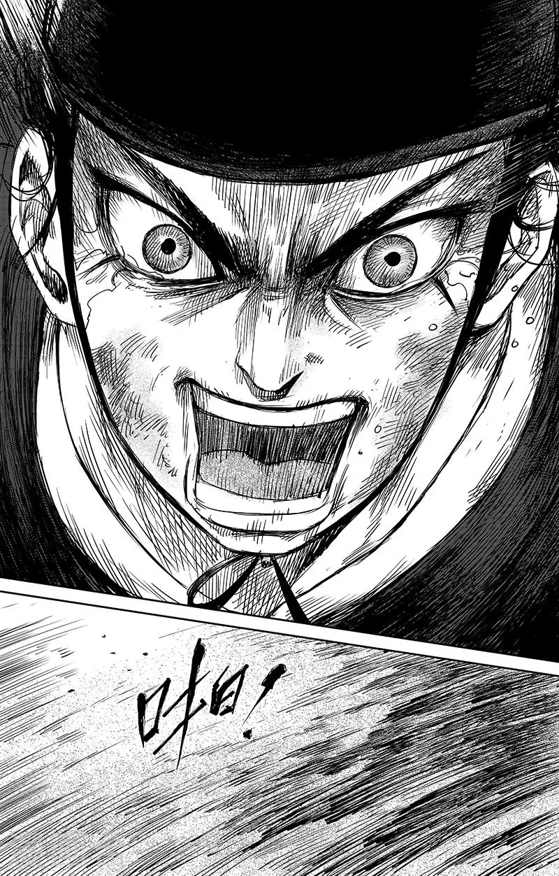 第68话2 劫难 第2页