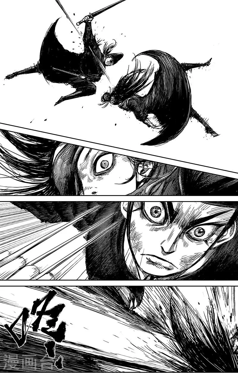 第68话2 劫难 第5页