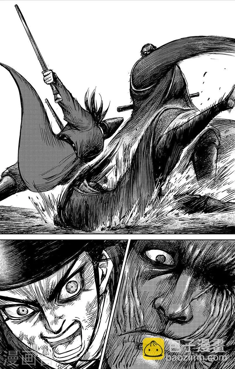第68话2 劫难 第6页