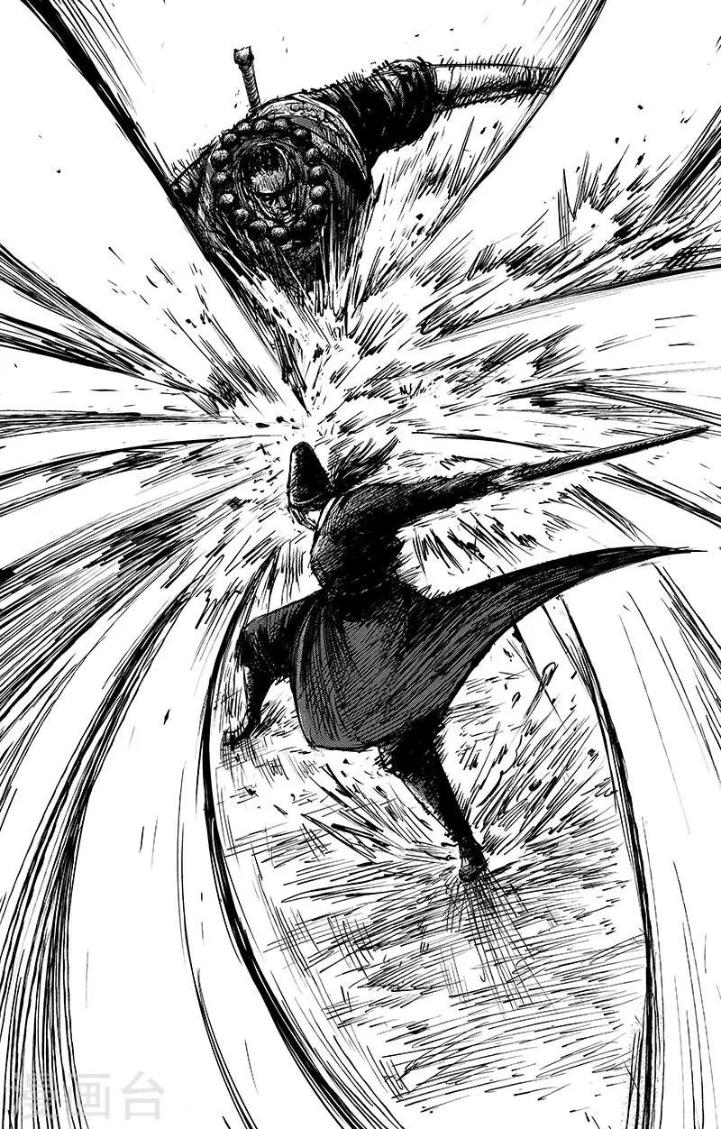 第68话2 劫难 第7页
