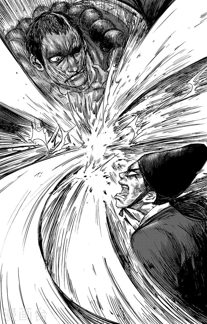 第68话2 劫难 第8页
