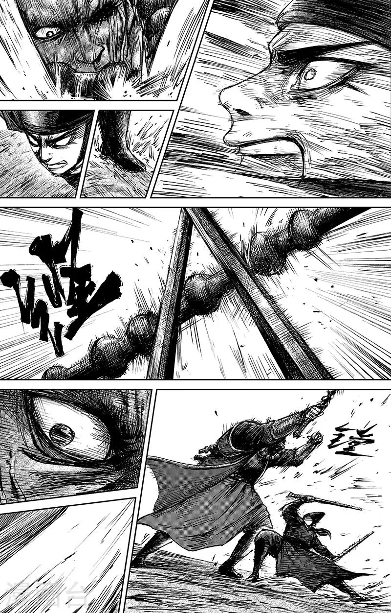 第68话2 劫难 第9页