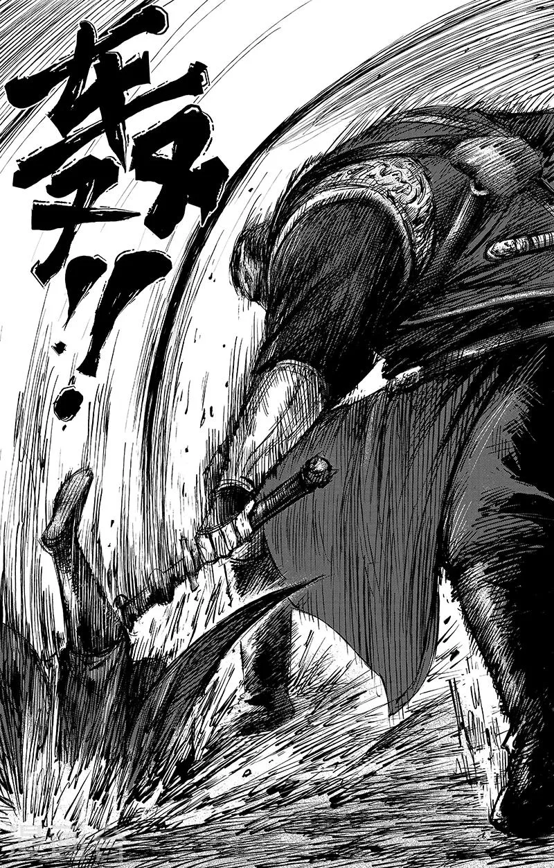 第68话2 劫难 第15页