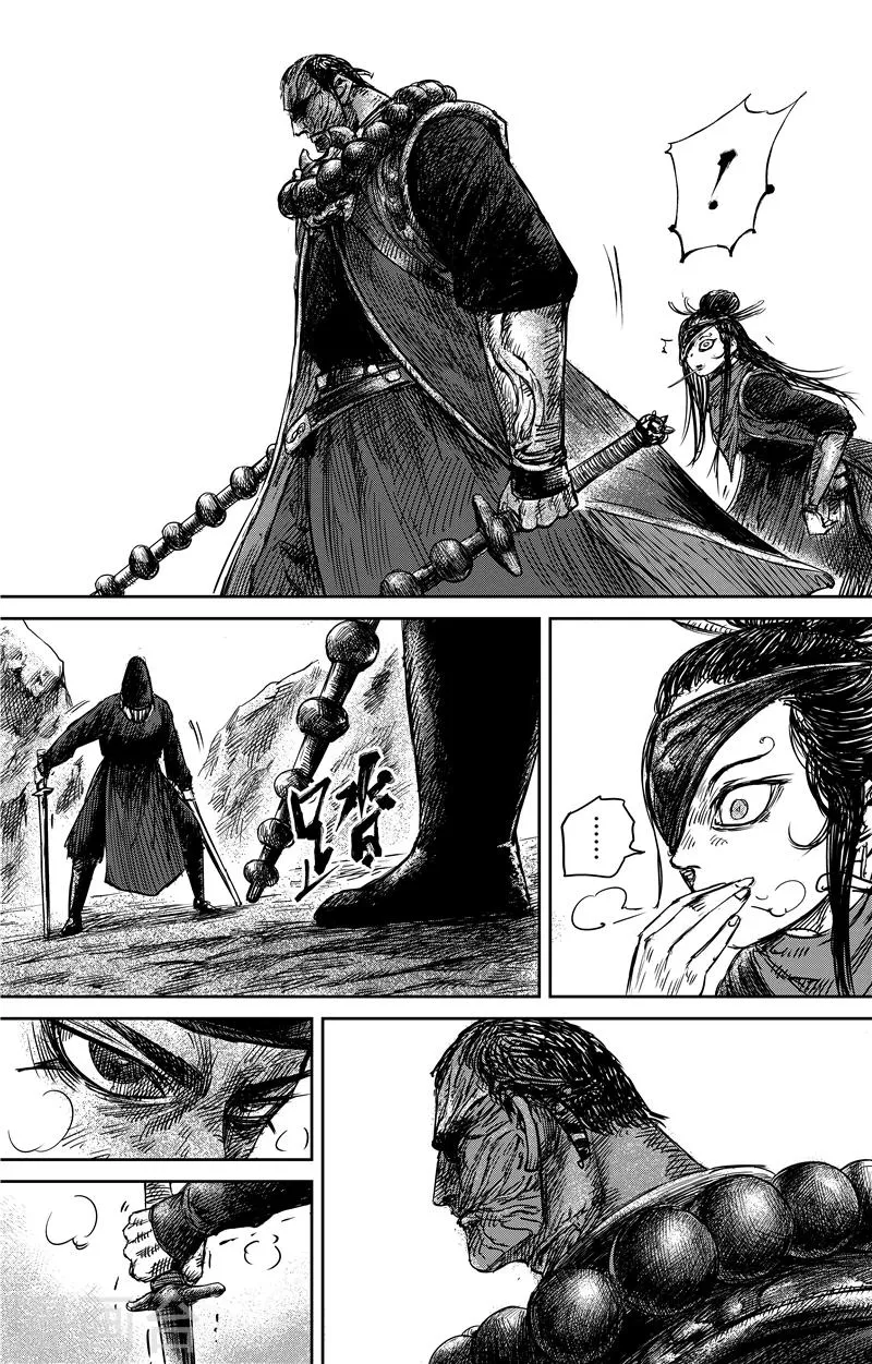 第69话 叔宝 第5页