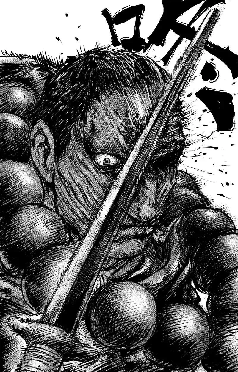 第70话 撒手锏 第7页