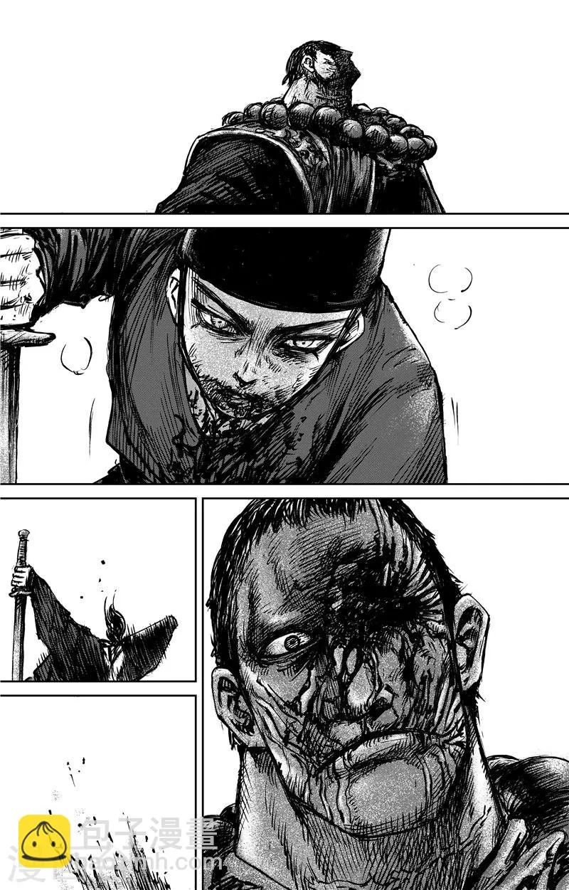 第70话 撒手锏 第9页